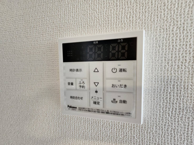 その他　※同物件参考写真
