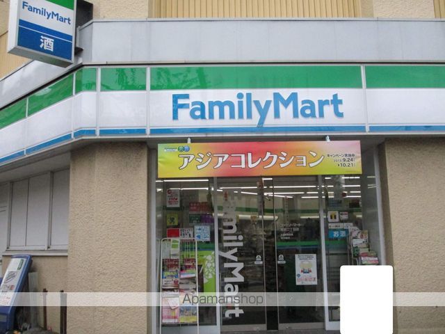 コンビニ　ファミリーマート（コンビニ）まで1288m