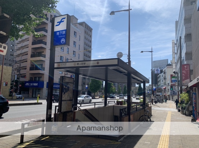 その他　★唐人町駅（空港線）（その他）まで900m