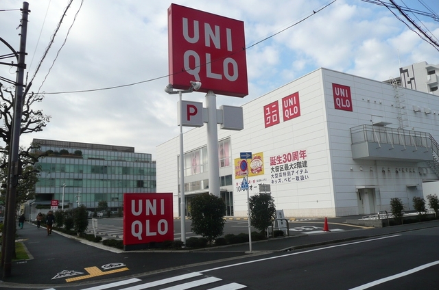 ショッピングセンター　ユニクロ大森北店（ショッピングセンター）まで618m