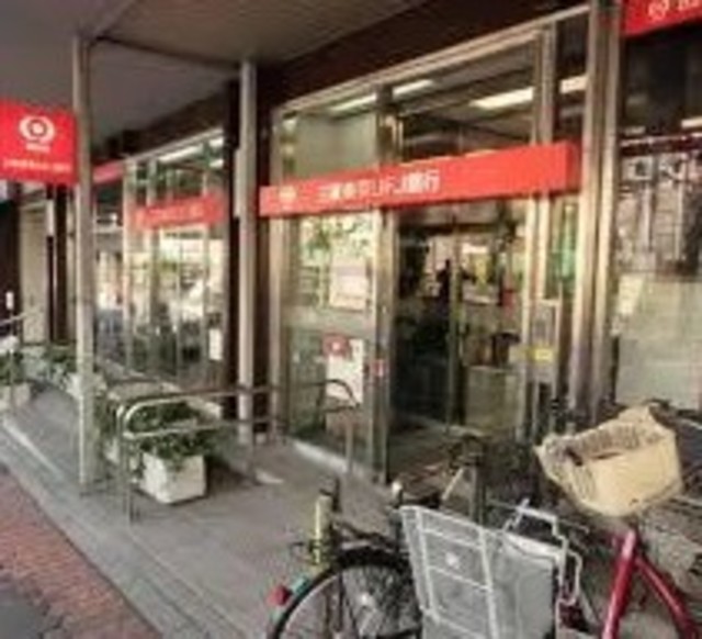 銀行　三菱東京UFJ銀行大森支店（銀行）まで894m