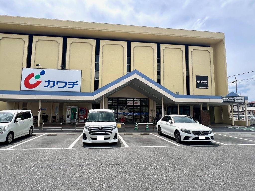 ドラックストア　カワチ薬品 柏中央店（ドラッグストア）まで606m