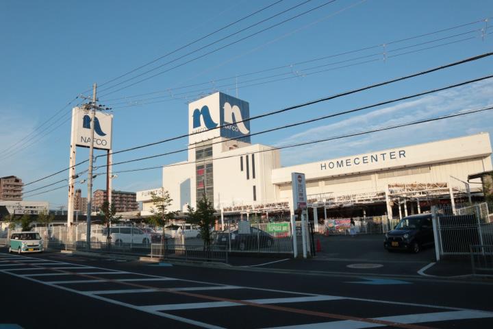 その他　ホームセンター　ナフコ（その他）まで104m