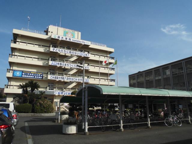 役所　泉大津市役所（役所）まで423m