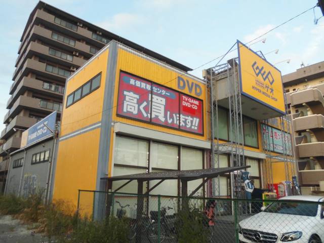 その他　レンタルショップ　ゲオ（その他）まで354m