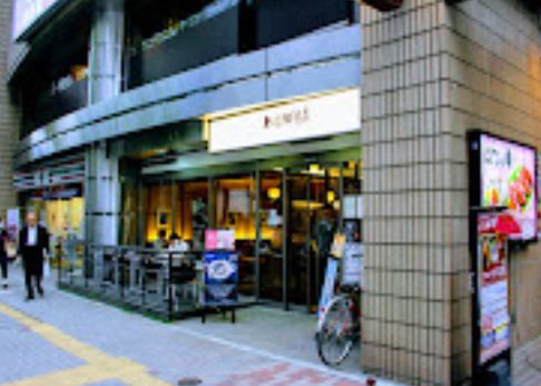 飲食店　上島珈琲店護国寺店（飲食店）まで47m