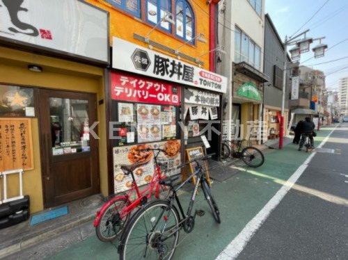 飲食店　元祖豚丼屋TONTON 旗の台店（飲食店）まで783m