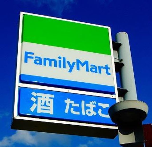 コンビニ　ファミリーマート豊津駅前店（コンビニ）まで284m