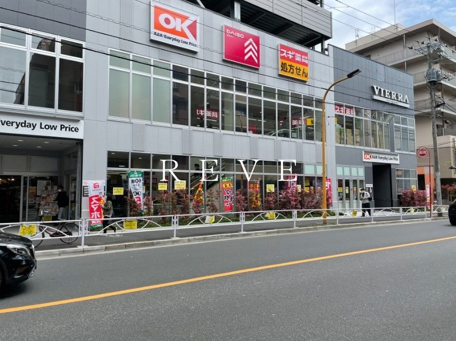 スーパー　オーケー住吉店（スーパー）まで1460m