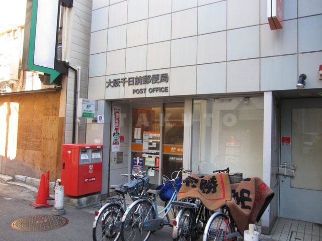 銀行　ゆうちょ銀行大阪東店（銀行）まで169m