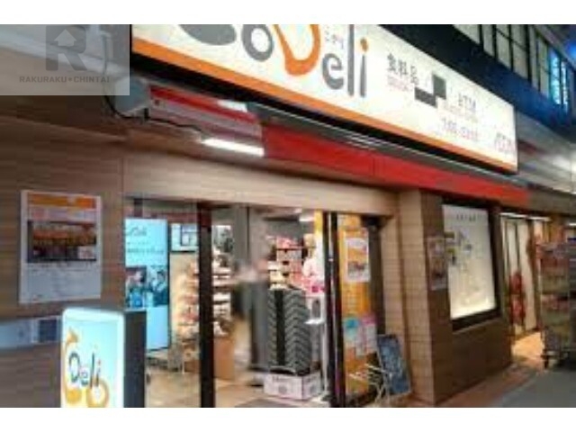 スーパー　CoDeli西梅田公園前店（スーパー）まで297m