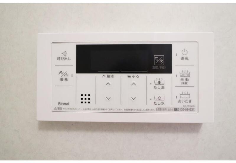 バス・シャワールーム　日々の疲れを癒すお風呂です♪
