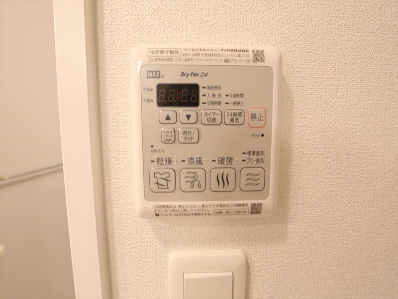 その他設備　浴室暖房乾燥機付き