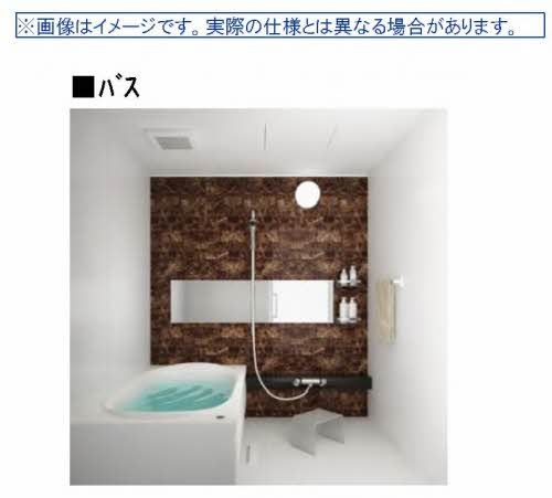 バス・シャワールーム　暖房乾燥機・追い焚き機能・ランドリーパイプがついて便利な仕…