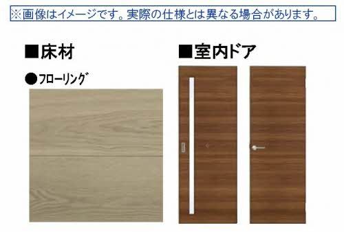 居室・リビング　異なるカラーを組み合わせた調和のとれた魅力的な空間を演出し…