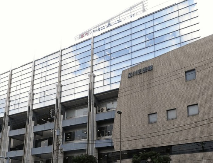 図書館　品川図書館（図書館）まで485m