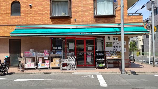 スーパー　まいばすけっと鵜の木2丁目店（スーパー）まで304m