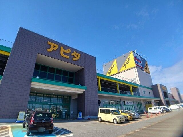 ショッピングセンター　アピタ新潟西店（ショッピングセンター）まで1320m