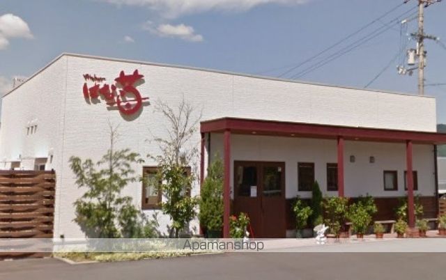 飲食店　はな苺（飲食店）まで43m