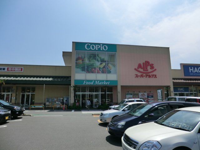 スーパー　スーパーアルプス楢原店（スーパー）まで2140m