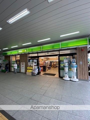 コンビニ　ＮＥＷＤＡＹＳ（コンビニ）まで550m