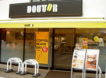 飲食店　ドトールコーヒーショップ東十条店（飲食店）まで795m