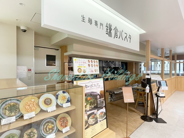 飲食店　鎌倉パスタ（飲食店）まで486m