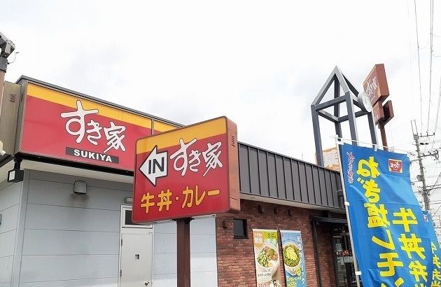 飲食店　すき家古曽部店様（飲食店）まで280m