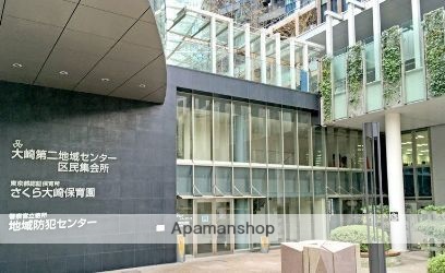 幼稚園・保育園　さくら大崎保育園（幼稚園・保育園）まで496m