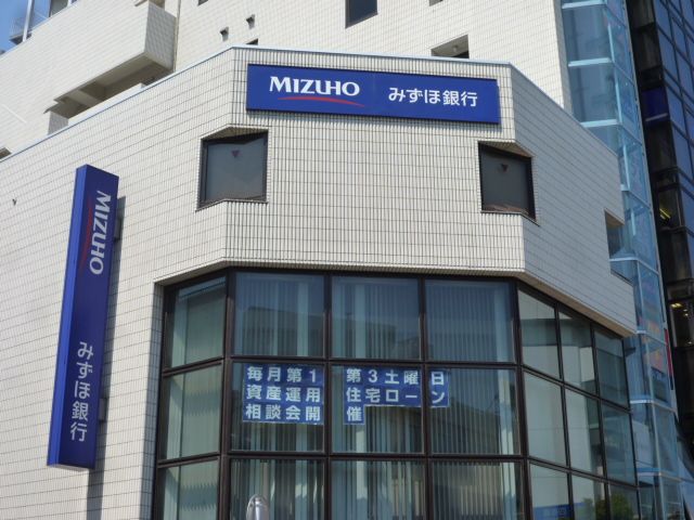 銀行　みずほ銀行 津田沼支店（銀行）まで580m