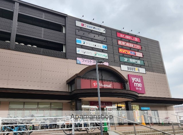 スーパー　ゆめマート赤間（スーパー）まで865m