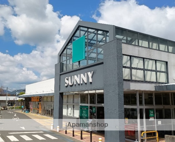 スーパー　サニー森林都市店（スーパー）まで637m