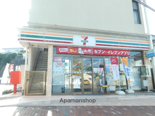 コンビニ　セブンイレブン（コンビニ）まで569m