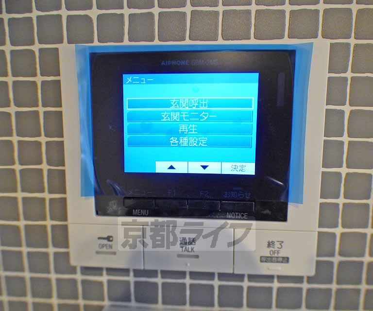 セキュリティ　モニターホンです