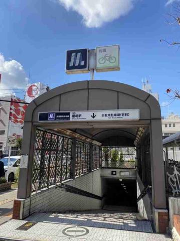 その他　横堤駅（その他）まで264m
