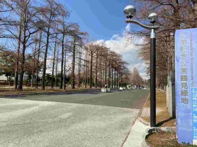 公園　花博記念公園鶴見緑地（公園）まで1288m