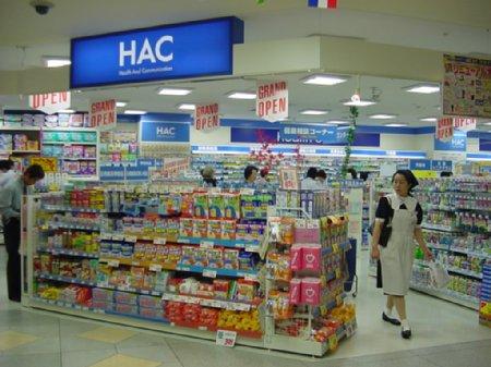 ドラックストア　ハックドラッグジョイナステラス二俣川店（ドラッグストア）まで806m