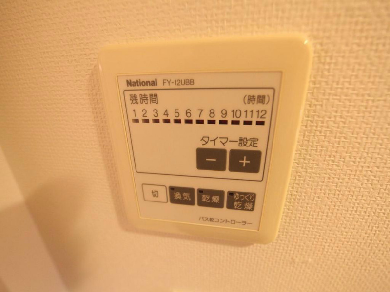 その他設備　浴室乾燥機付お風呂