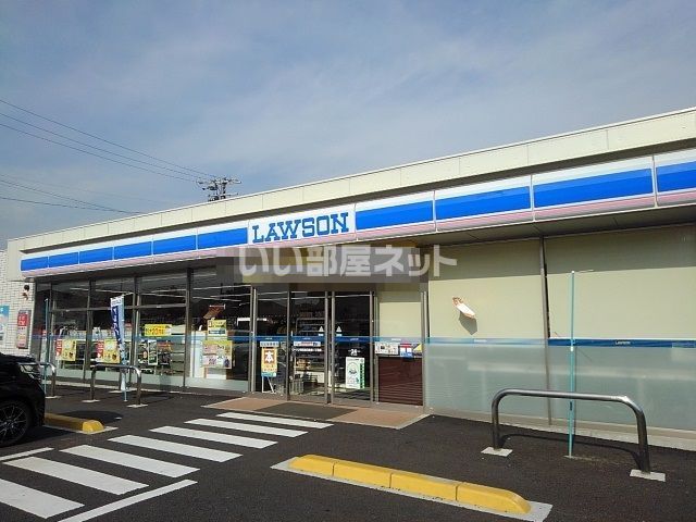 コンビニ　ローソン 四日市日永西一丁目店（コンビニ）まで801m