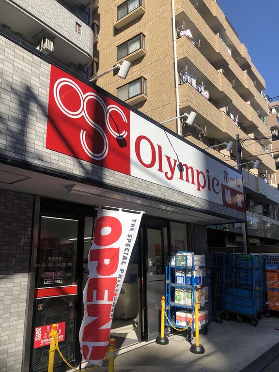 スーパー　Olympic葛西店（スーパー）まで815m