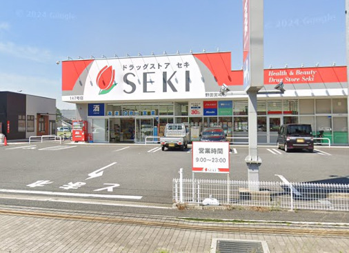 ドラックストア　ドラッグストアセキ野田宮崎店（ドラッグストア）まで366m