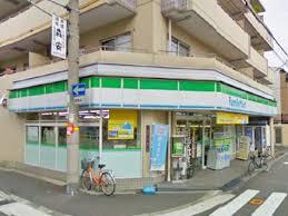 コンビニ　ファミリーマート　住吉苅田二丁目店（コンビニ）まで397m