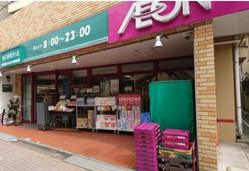 スーパー　まいばすけっと駒込7丁目店（スーパー）まで618m