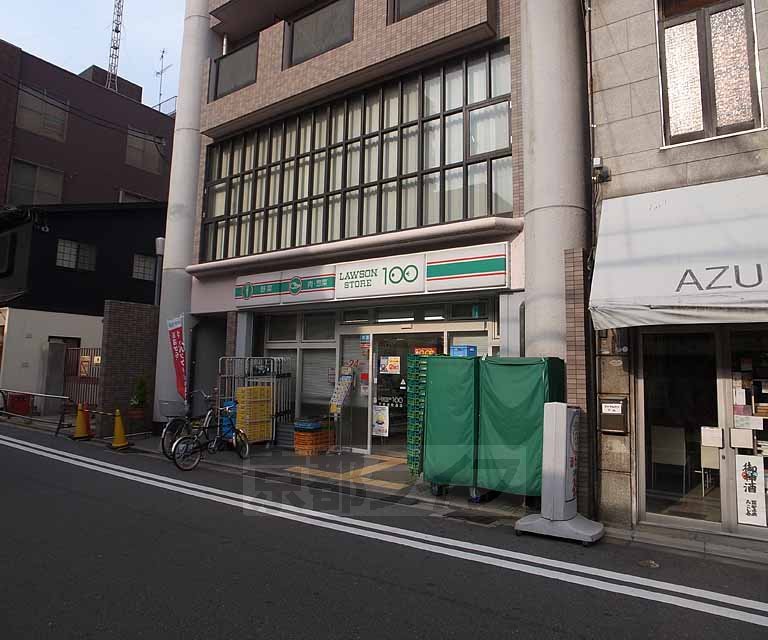 コンビニ　ローソンストア100下京寺町通店（コンビニ）まで220m