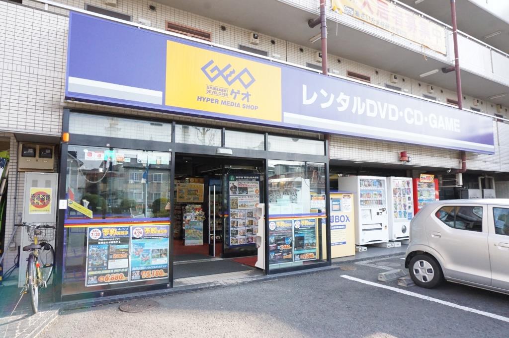 その他　ゲオ　武蔵浦和店（その他）まで323m