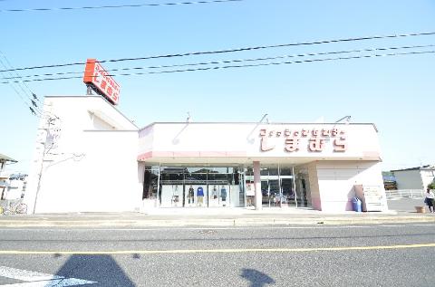 その他　ファッションセンターしまむら土岐店（その他）まで541m