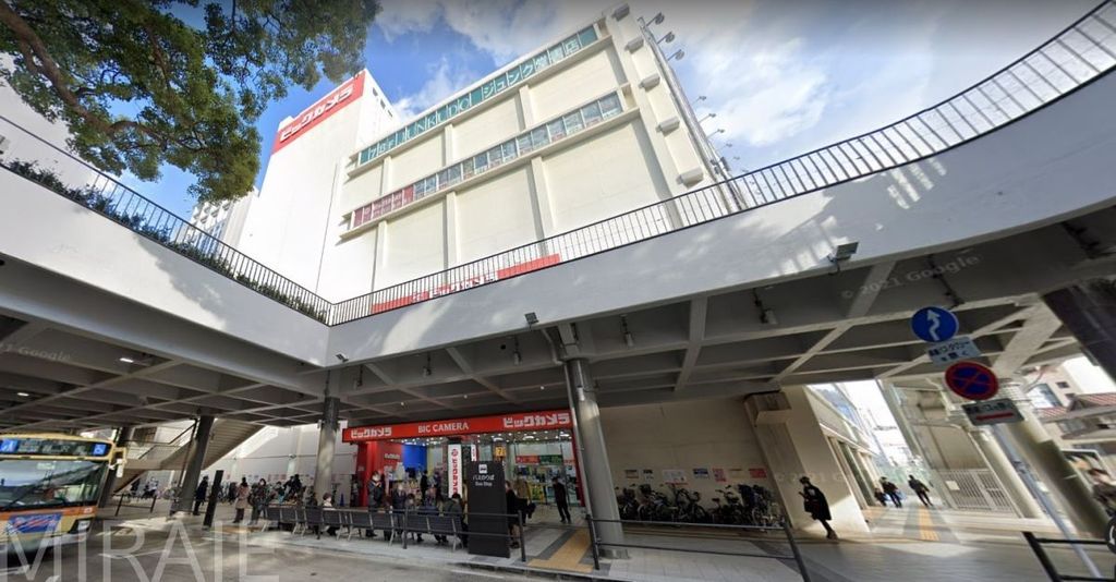 ドラックストア　ビックドラッグ藤沢店（ドラッグストア）まで550m
