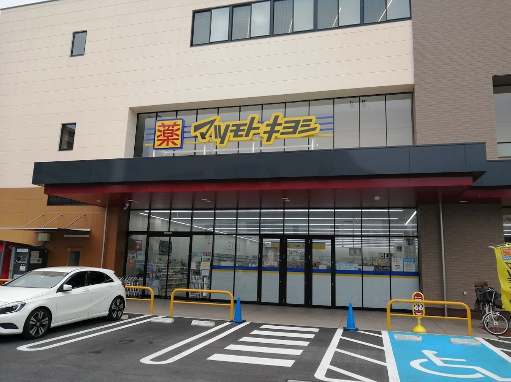 ドラックストア　マツモトキヨシカルナ宇都宮駅東店（ドラッグストア）まで596m