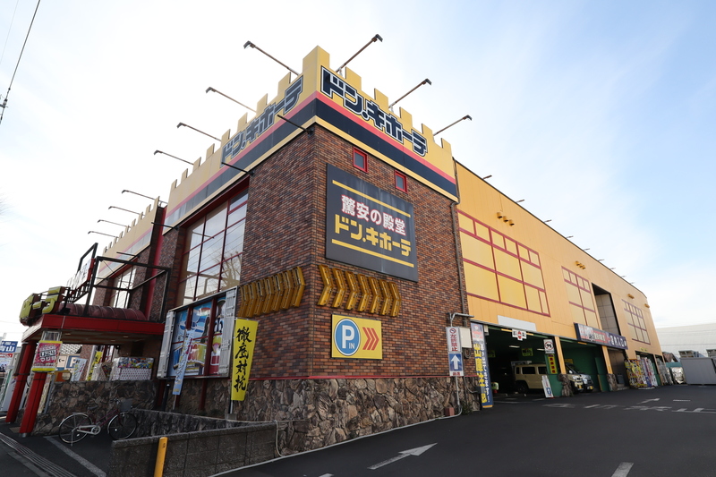 その他　ドン・キホーテ 東所沢店（その他）まで690m