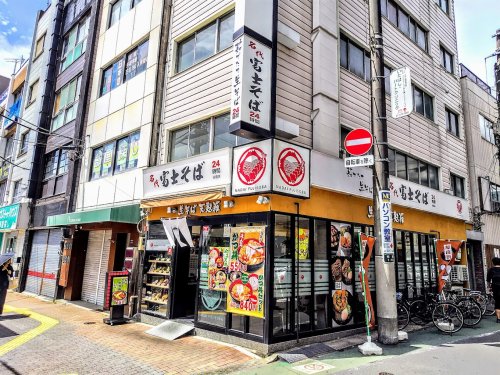 飲食店　富士そば 板橋店（飲食店）まで213m